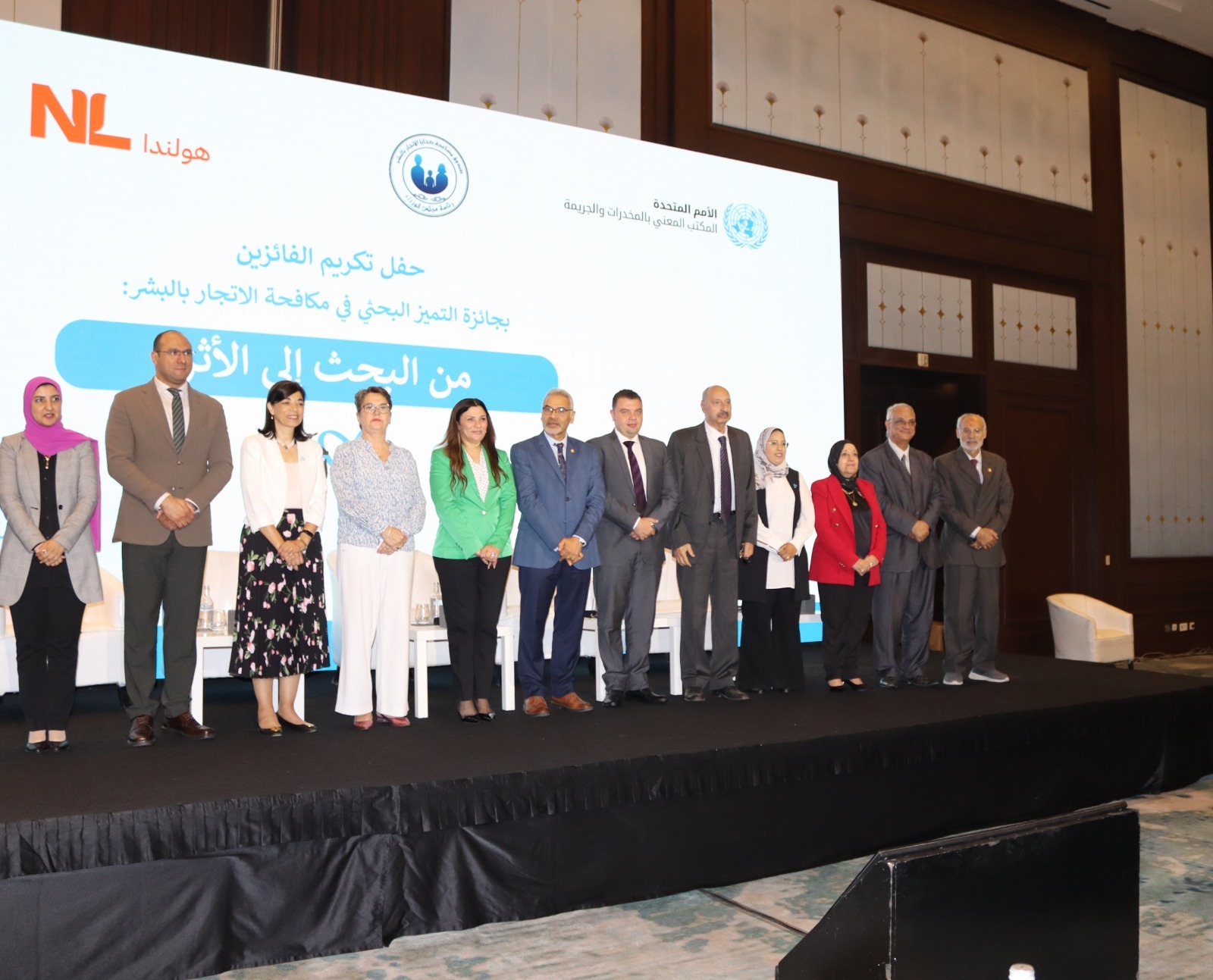 صندوق مساعدة ضحايا الاتجار بالبشر يُكرّم الفائزين بأول مسابقة بحثية لمكافحة الاتجار بالبشر